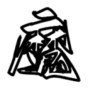 看片APP应用