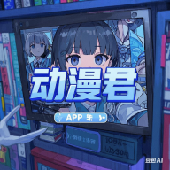 WWW,493av·COM网站APPAPP应用